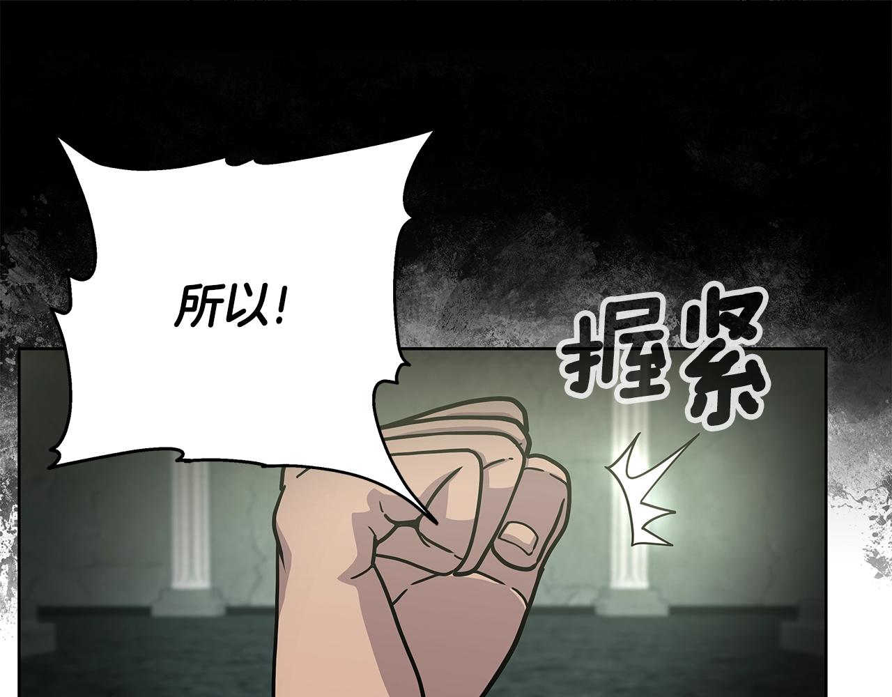 第4话 他留下的东西(1/4)-第4话