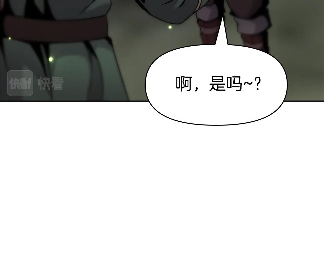 第4话 他留下的东西(1/4)-第4话