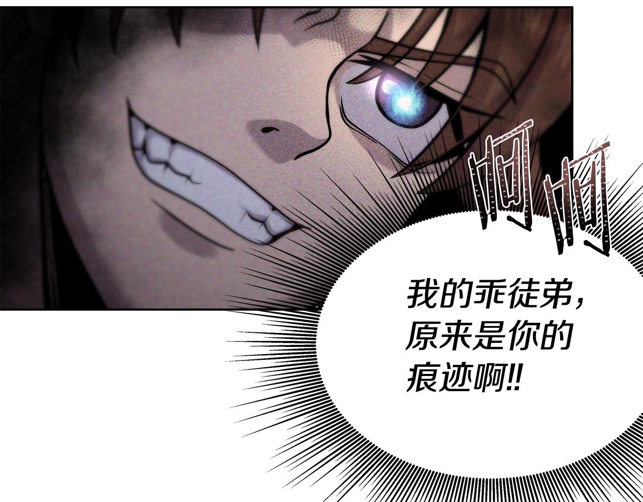 第4话 他留下的东西(1/4)-第4话
