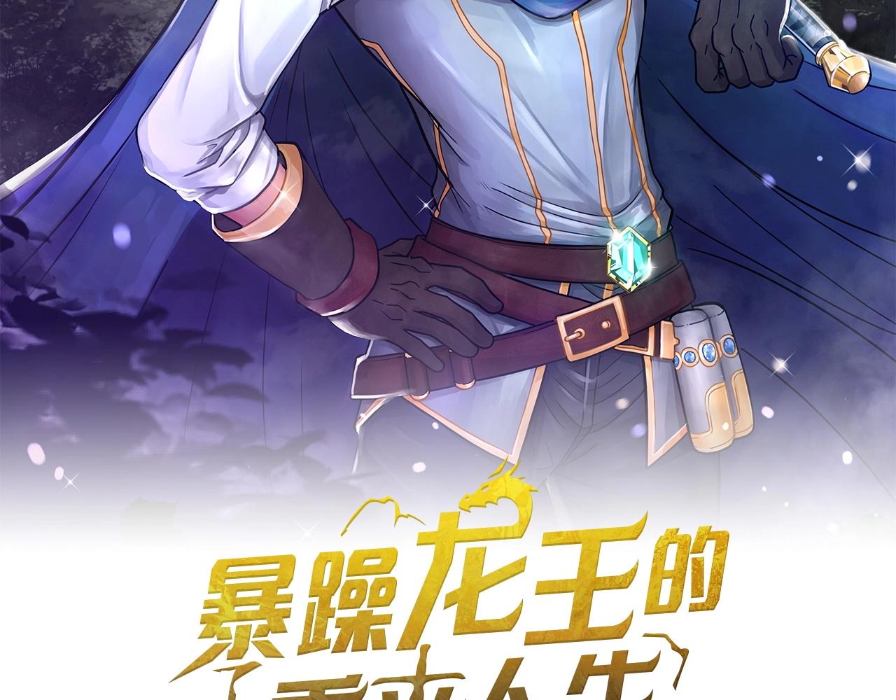第4话 他留下的东西(1/4)-第4话