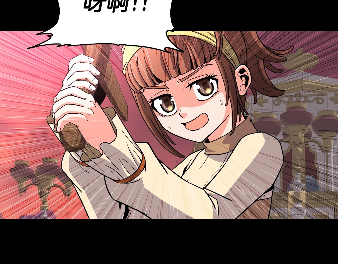 第42话 解决（2）(1/4)-第42话