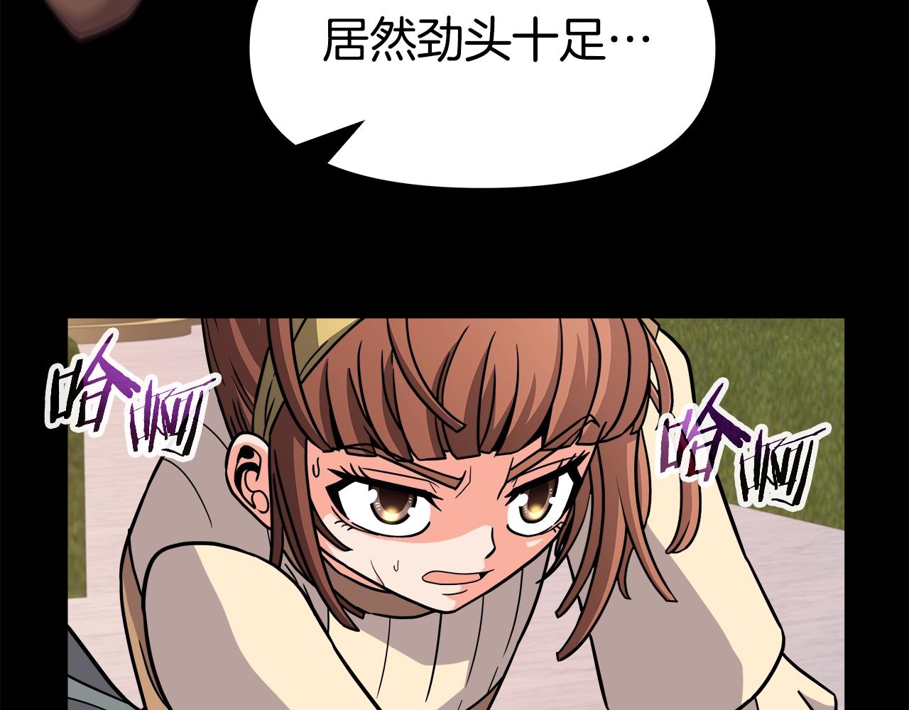 第42话 解决（2）(1/4)-第42话
