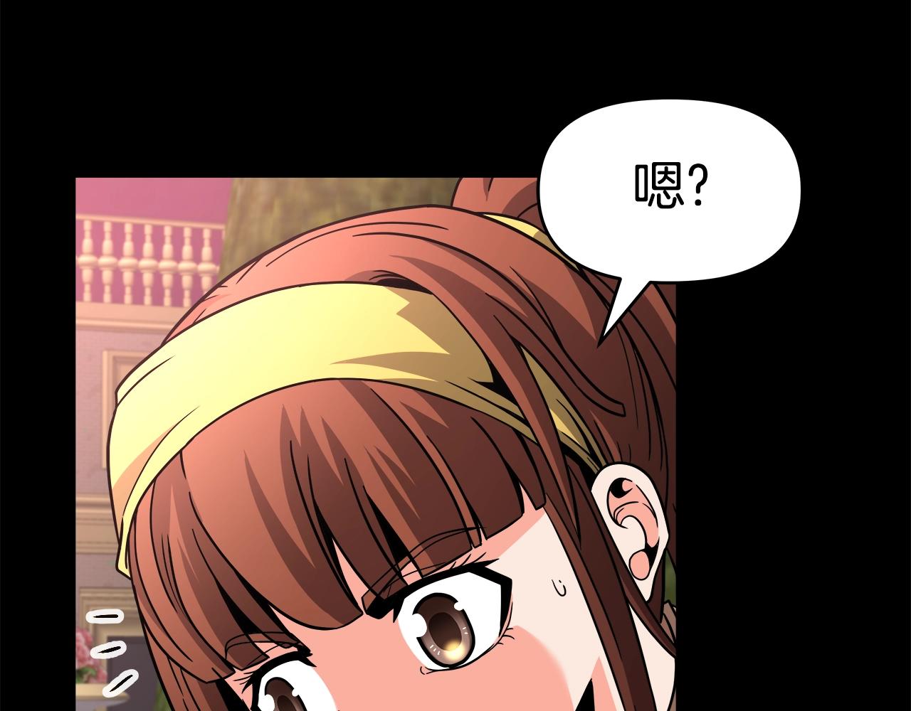 第42话 解决（2）(1/4)-第42话