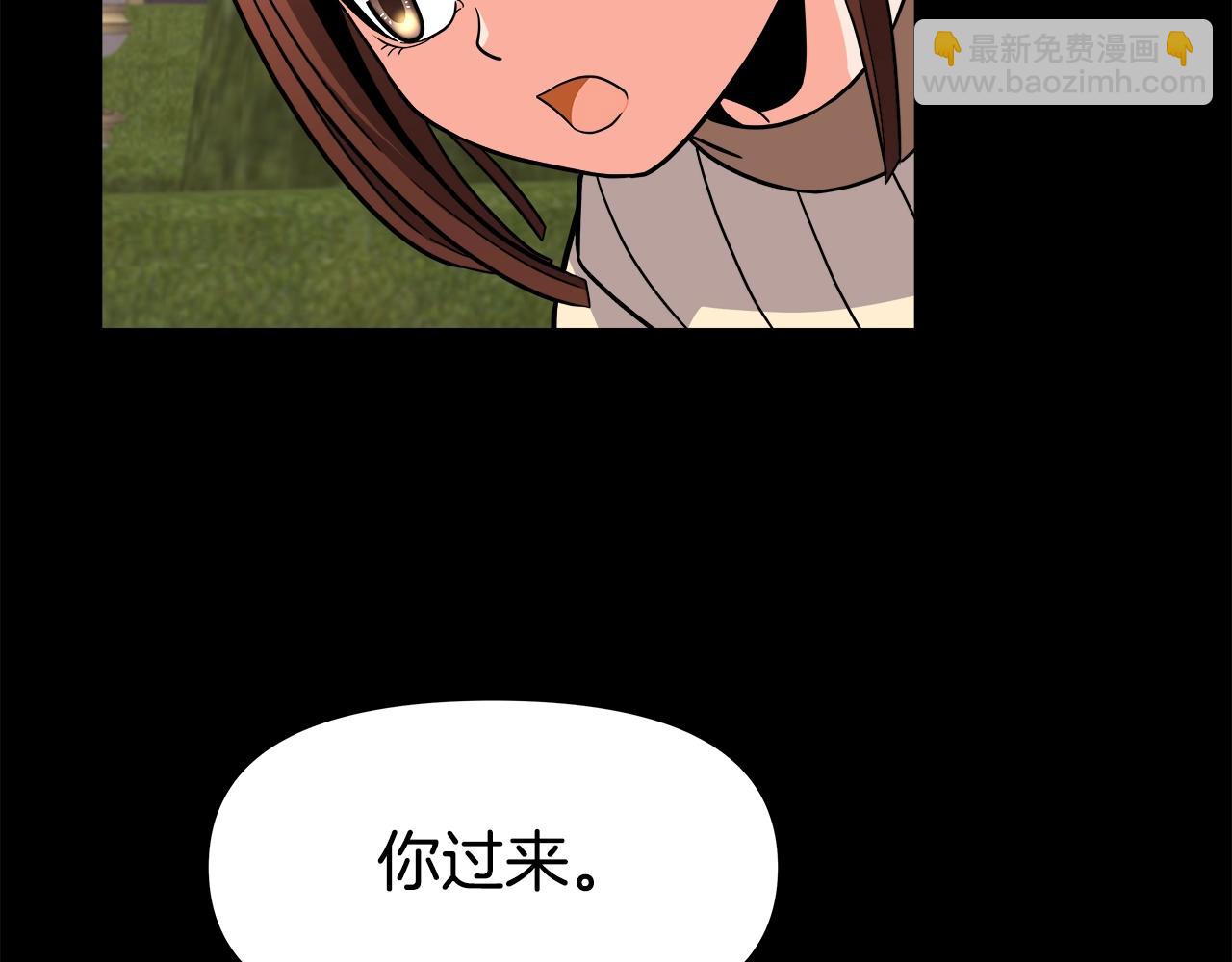 第42话 解决（2）(1/4)-第42话