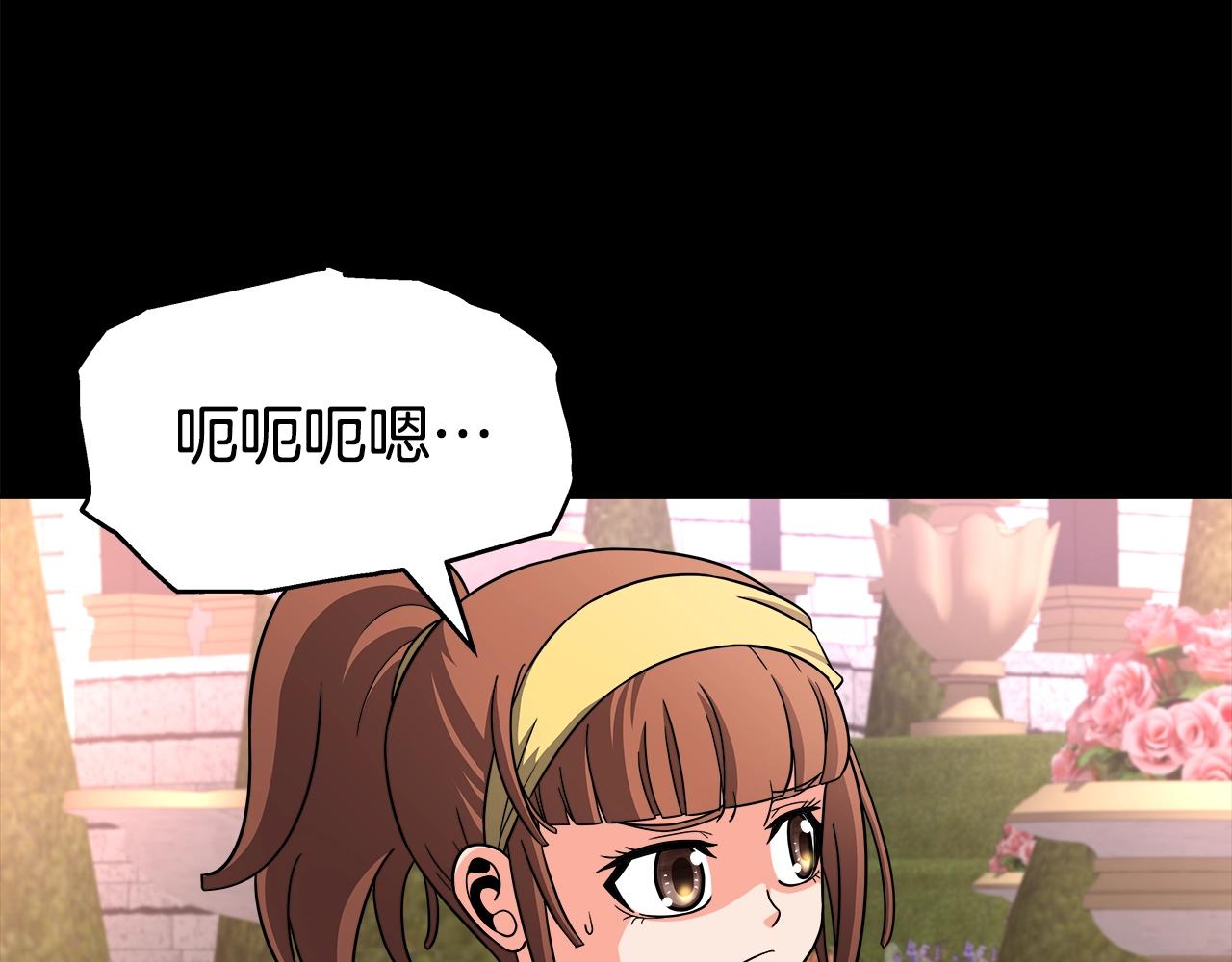 第42话 解决（2）(1/4)-第42话