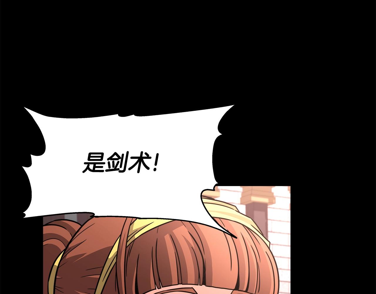 第42话 解决（2）(1/4)-第42话