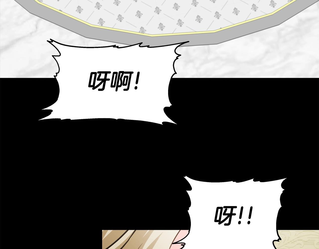 第42话 解决（2）(1/4)-第42话