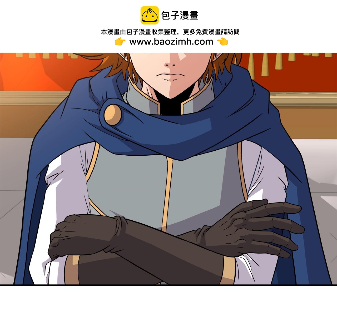 第44话 血战（1）(1/4)-第44话