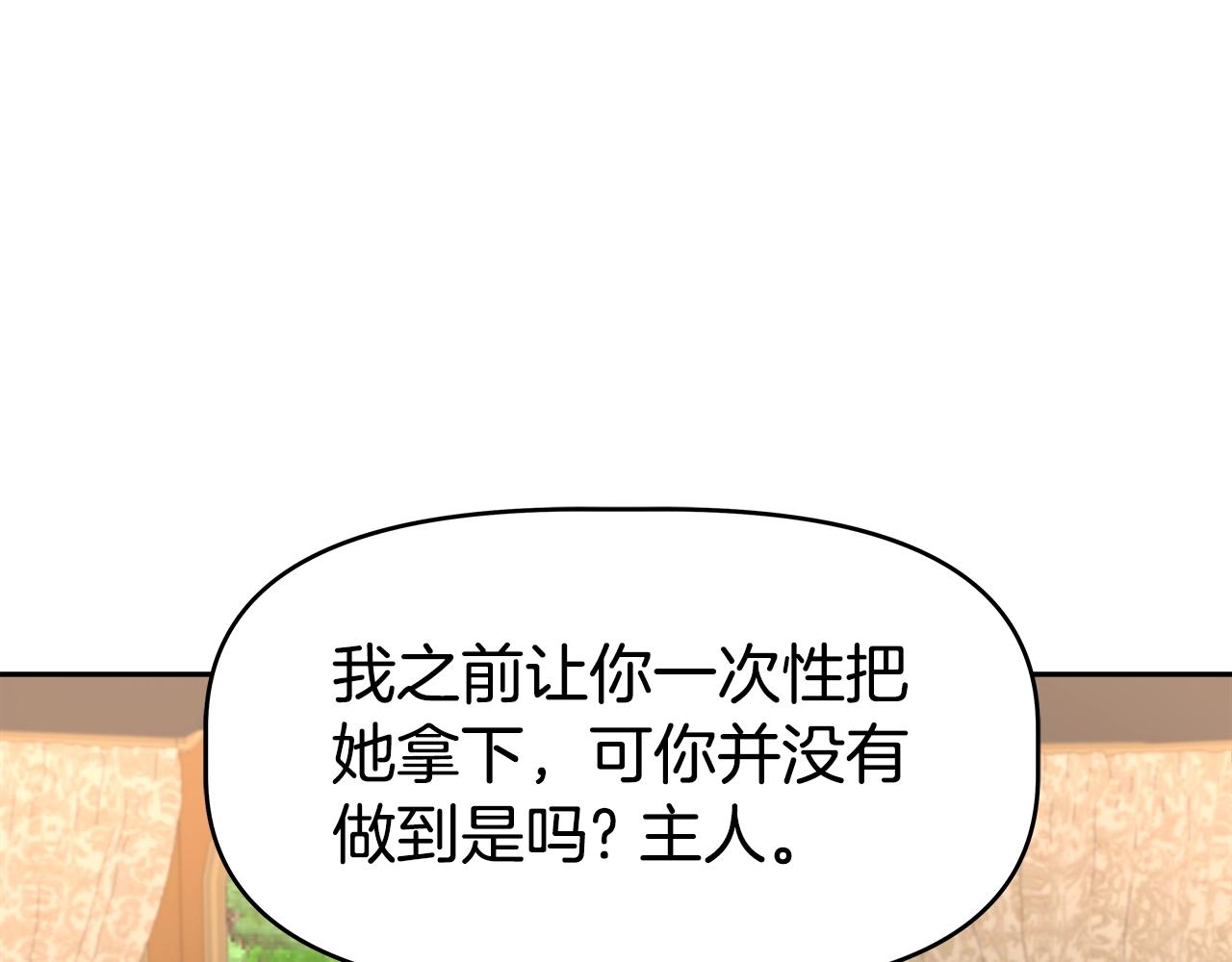 第44话 血战（1）(1/4)-第44话