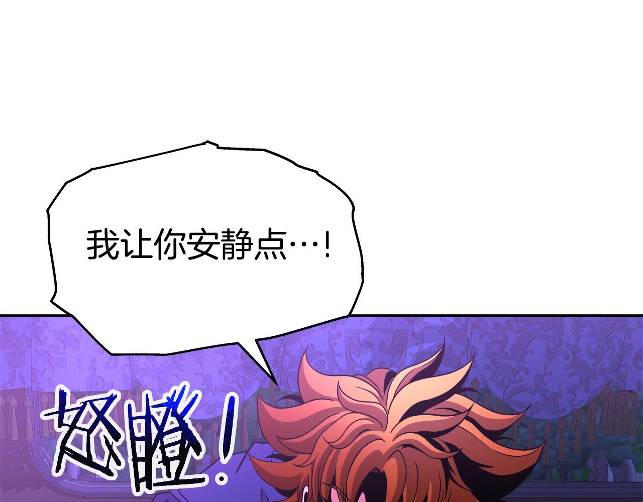 第44话 血战（1）(1/4)-第44话