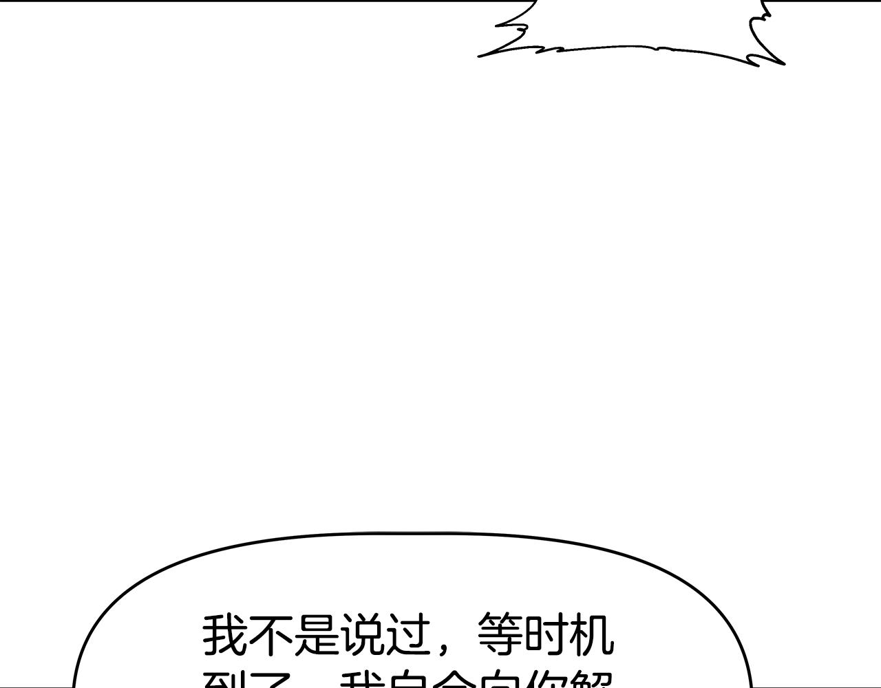 第44话 血战（1）(1/4)-第44话