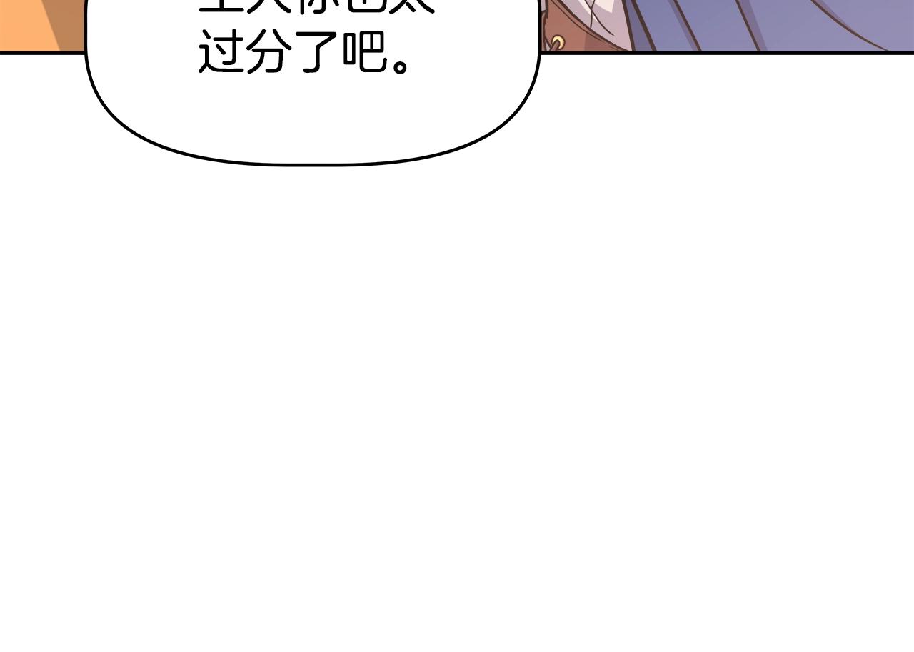 第44话 血战（1）(1/4)-第44话