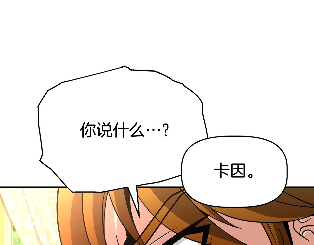 第44话 血战（1）(1/4)-第44话