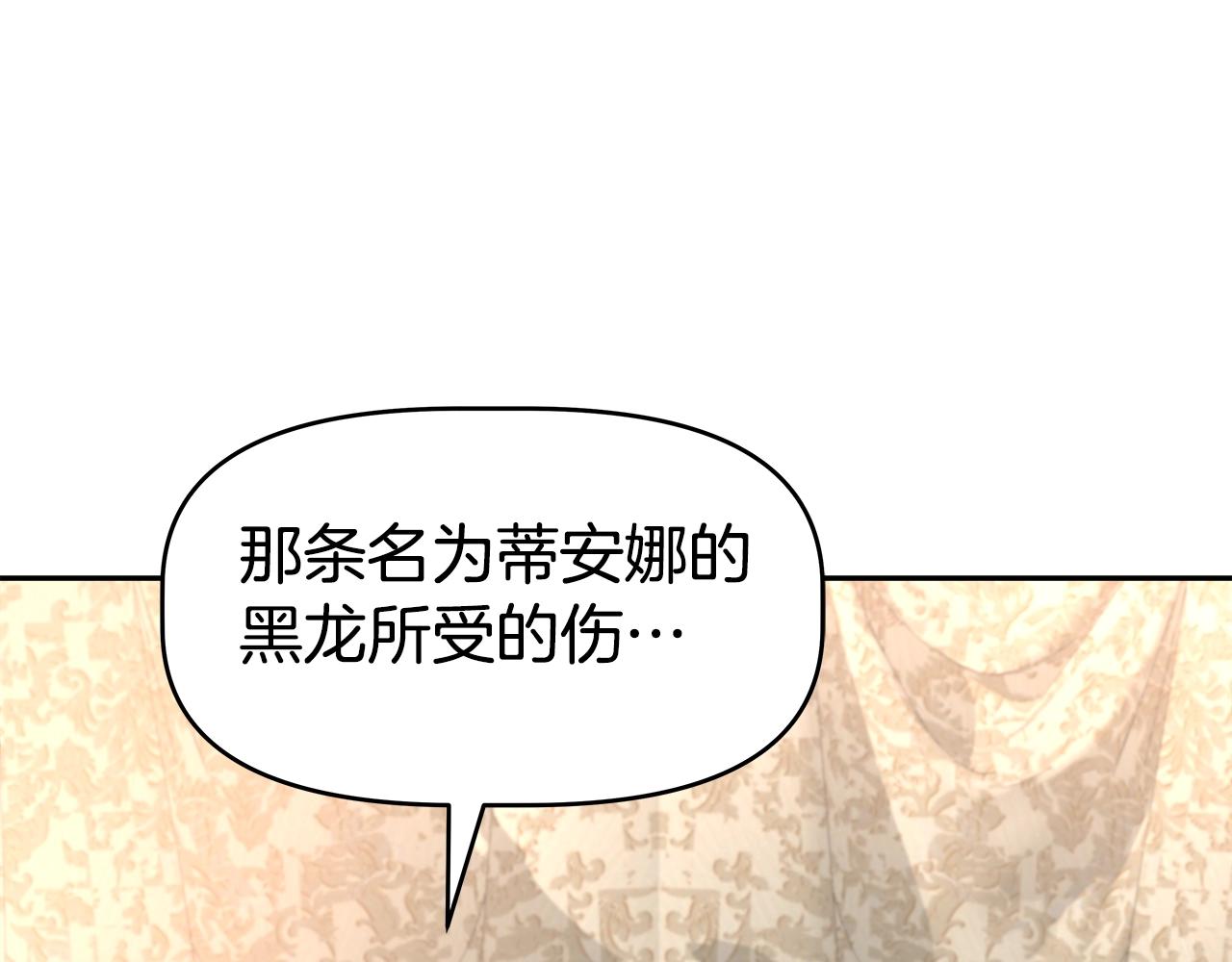第44话 血战（1）(1/4)-第44话