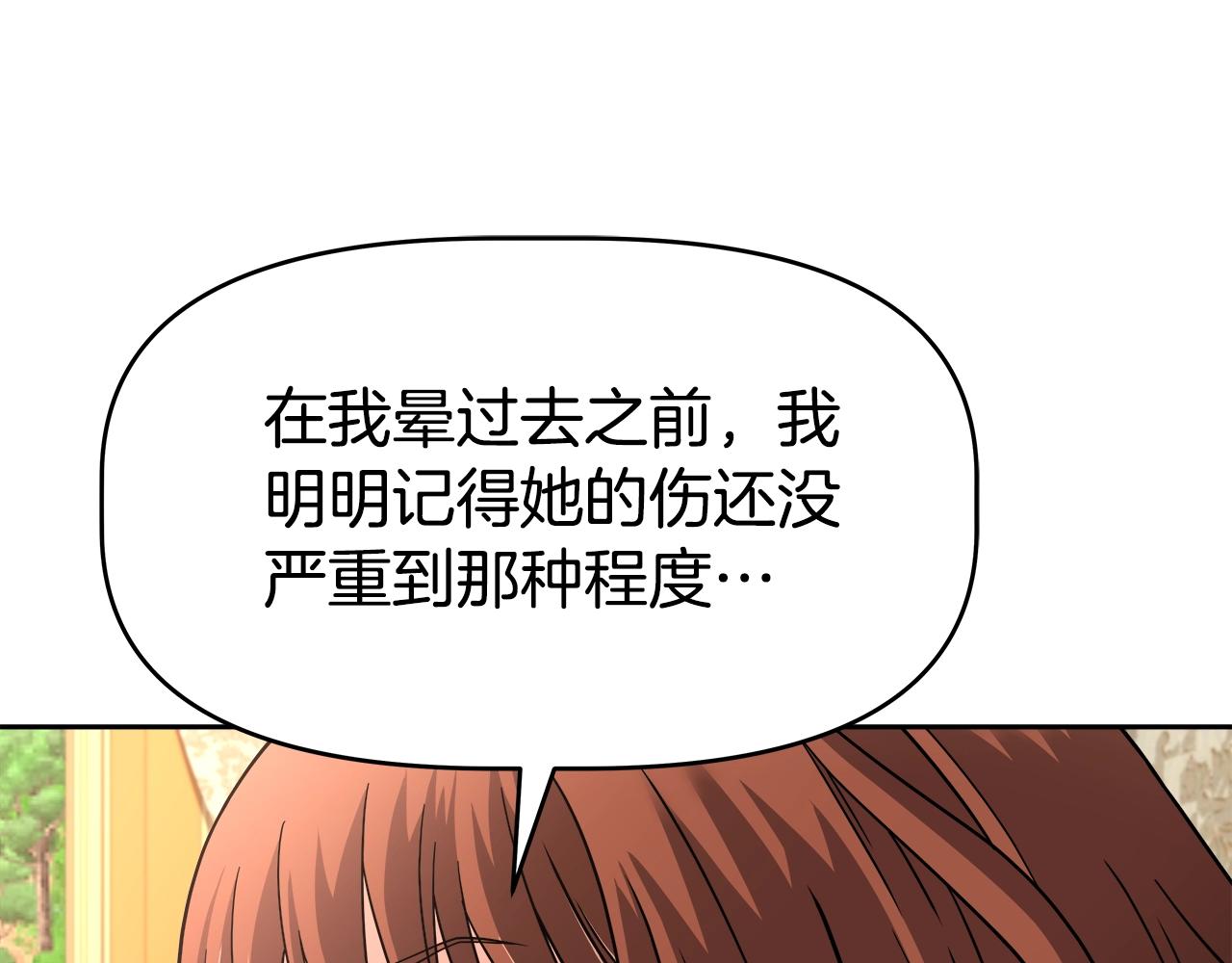 第44话 血战（1）(1/4)-第44话