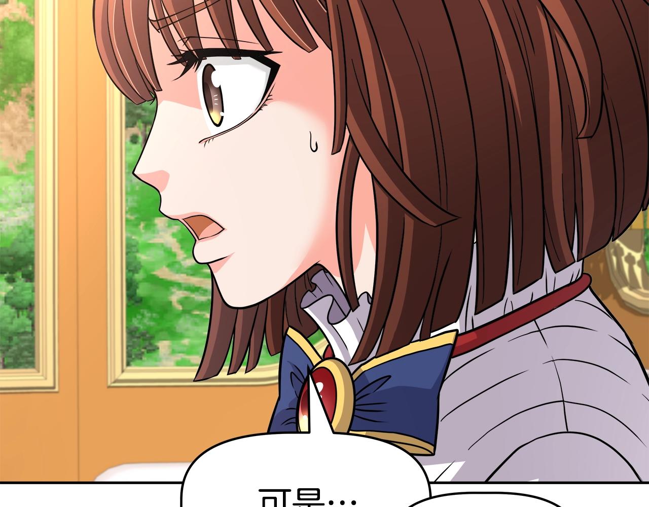 第44话 血战（1）(1/4)-第44话
