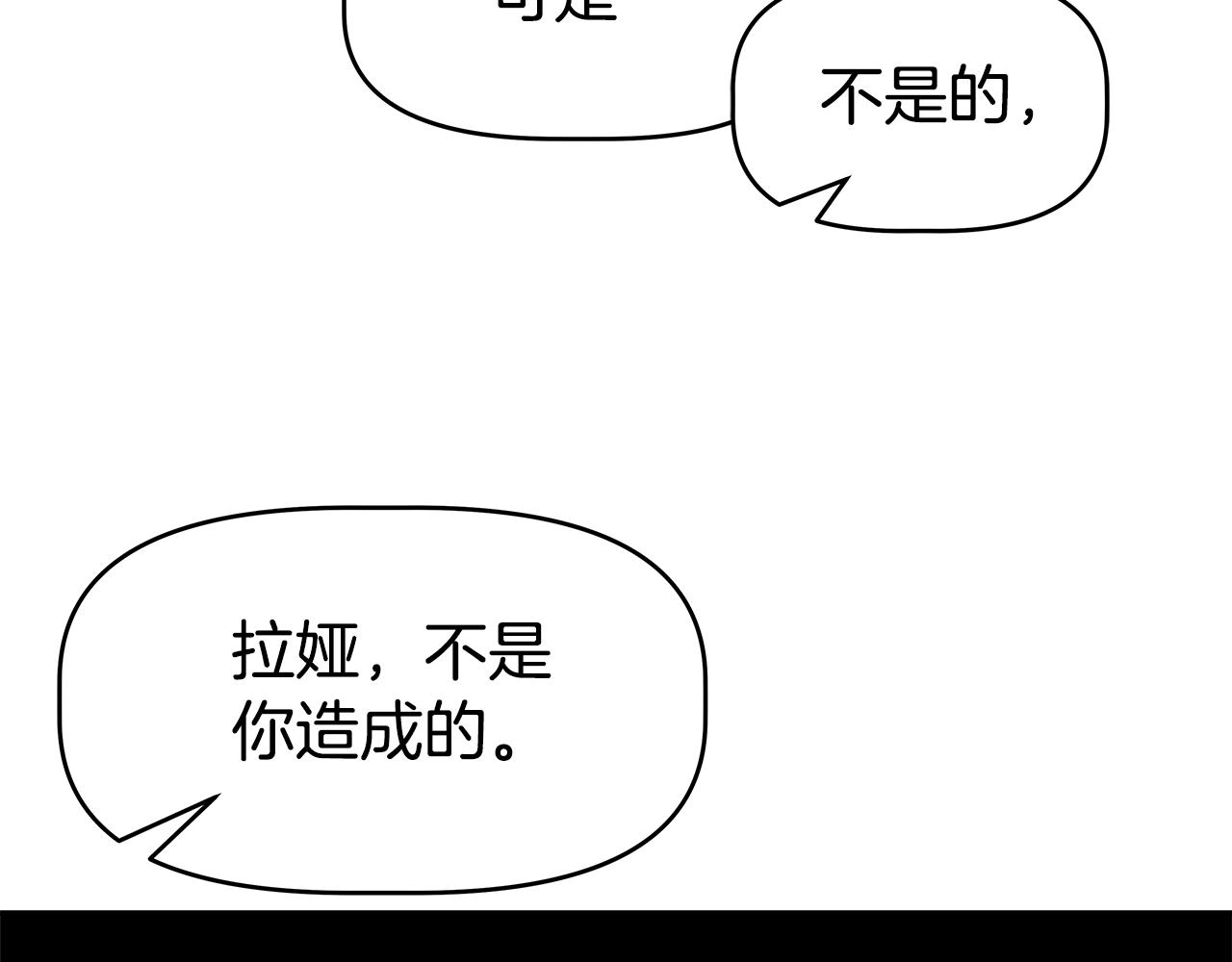 第44话 血战（1）(1/4)-第44话