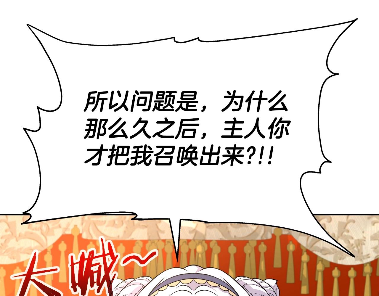 第44话 血战（1）(1/4)-第44话