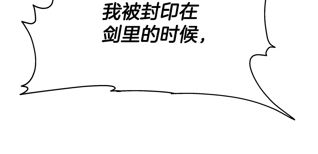 第44话 血战（1）(1/4)-第44话