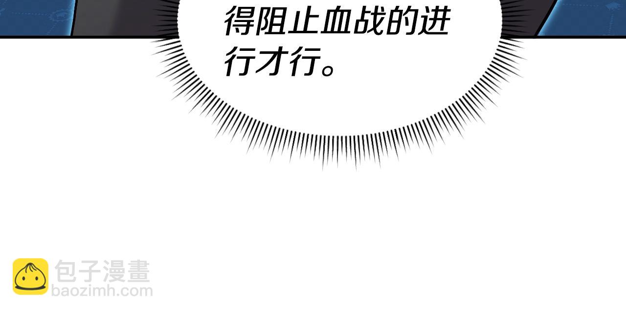 第46话 黑咒术(1/4)-第46话