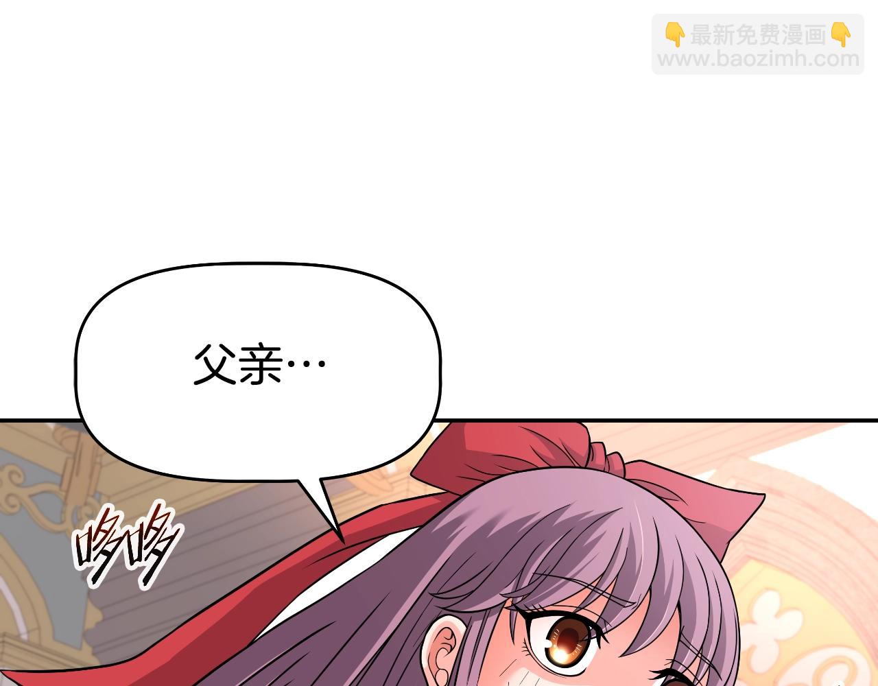 第46话 黑咒术(1/4)-第46话
