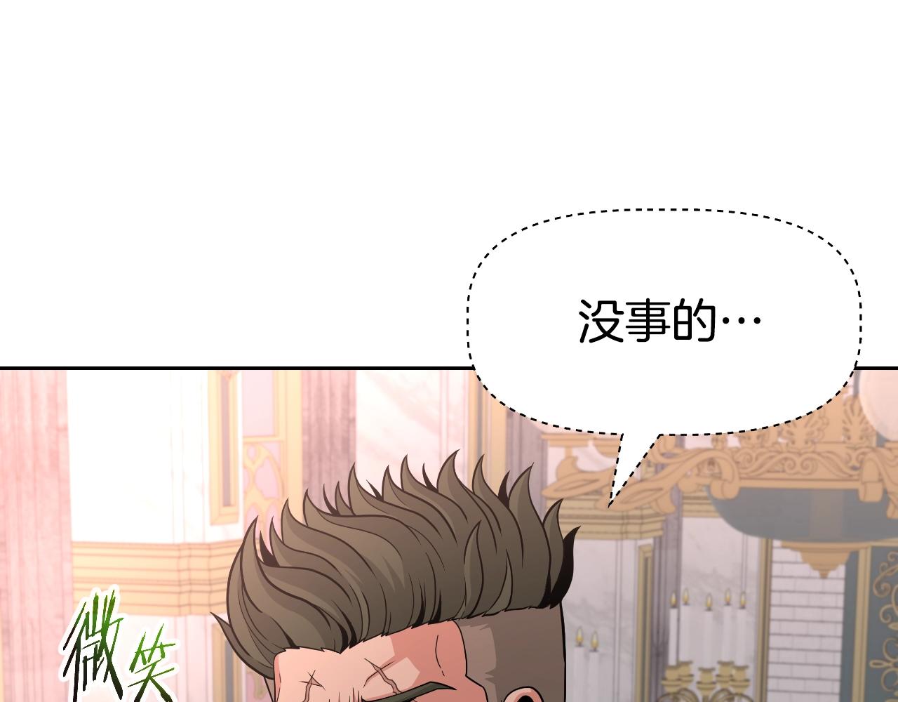 第46话 黑咒术(1/4)-第46话