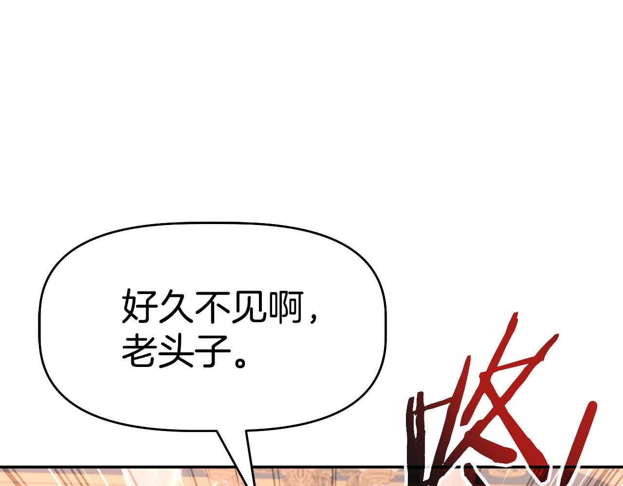 第46话 黑咒术(1/4)-第46话