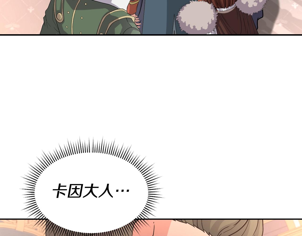 第46话 黑咒术(1/4)-第46话