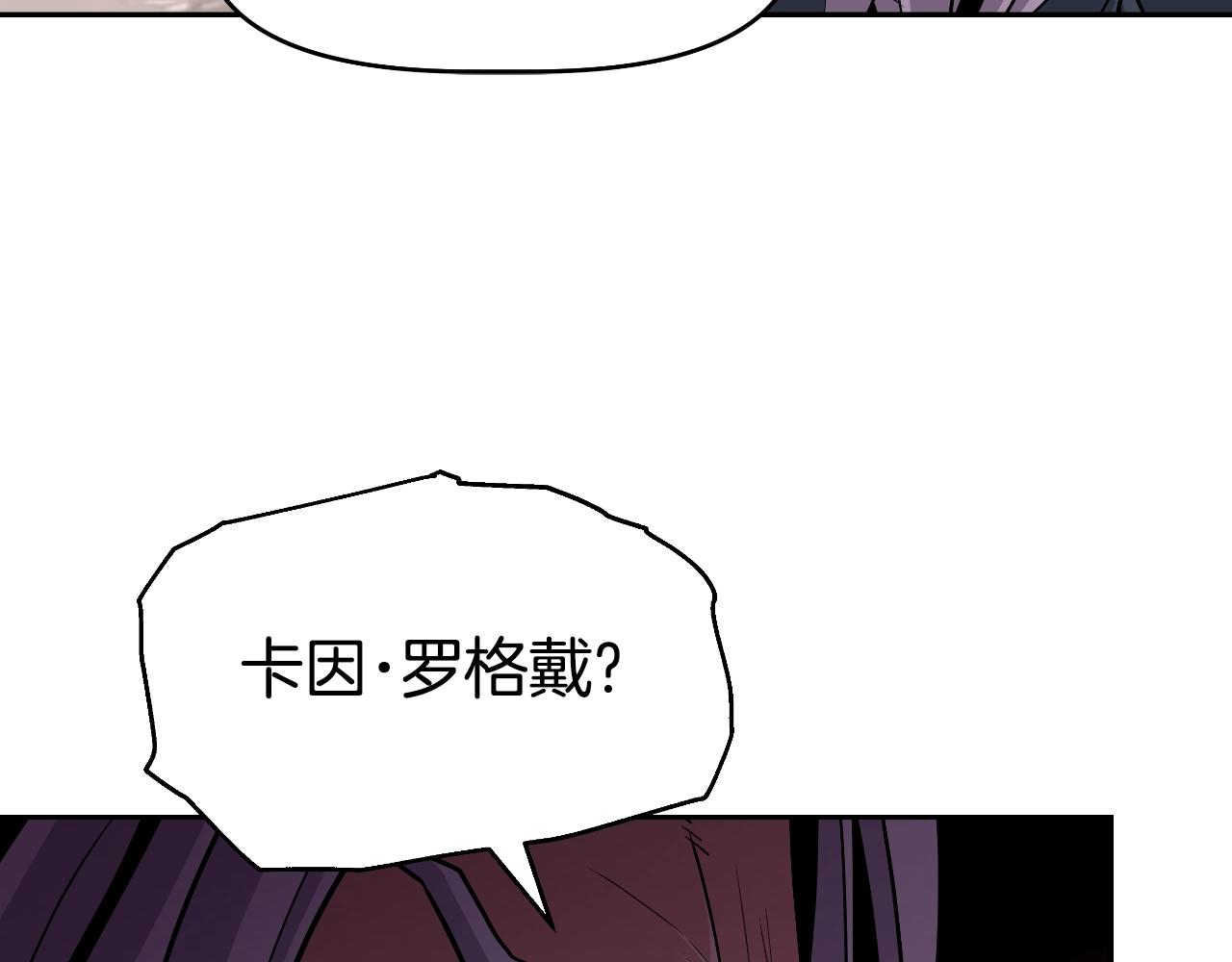 第46话 黑咒术(1/4)-第46话