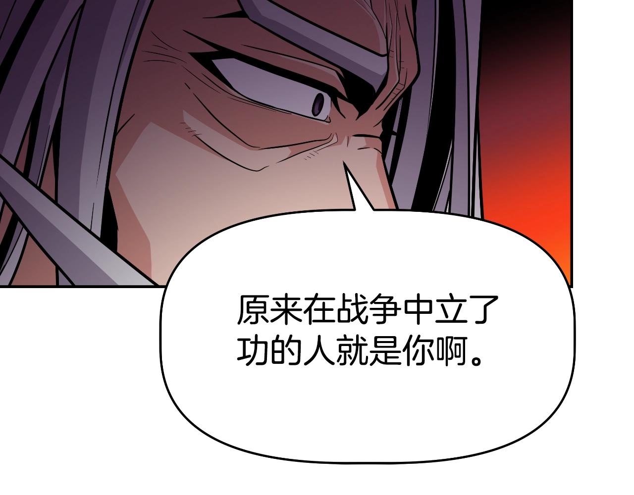 第46话 黑咒术(1/4)-第46话