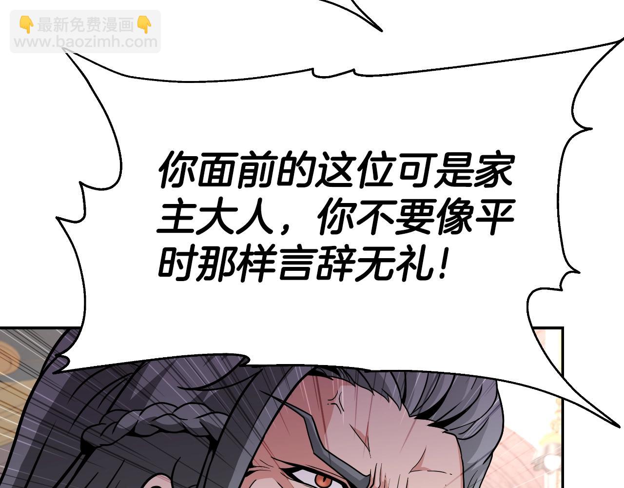 第46话 黑咒术(1/4)-第46话