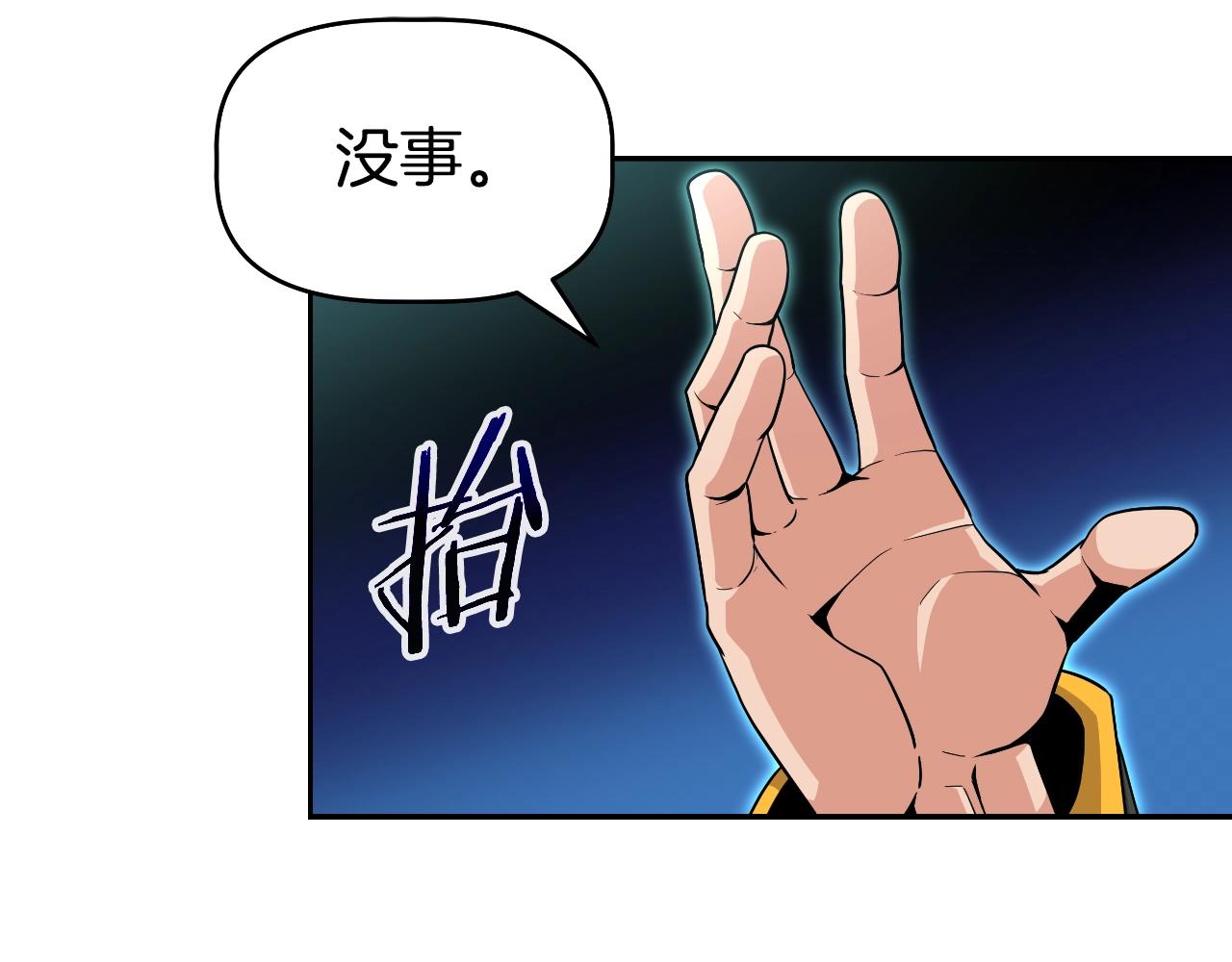 第46话 黑咒术(1/4)-第46话