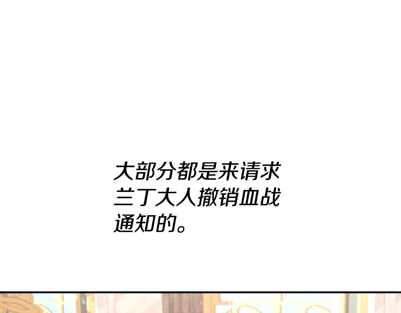 第46话 黑咒术(1/4)-第46话