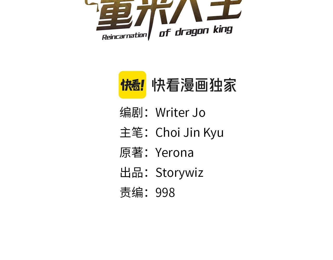 第48话 痛苦的战斗(1/4)-第48话