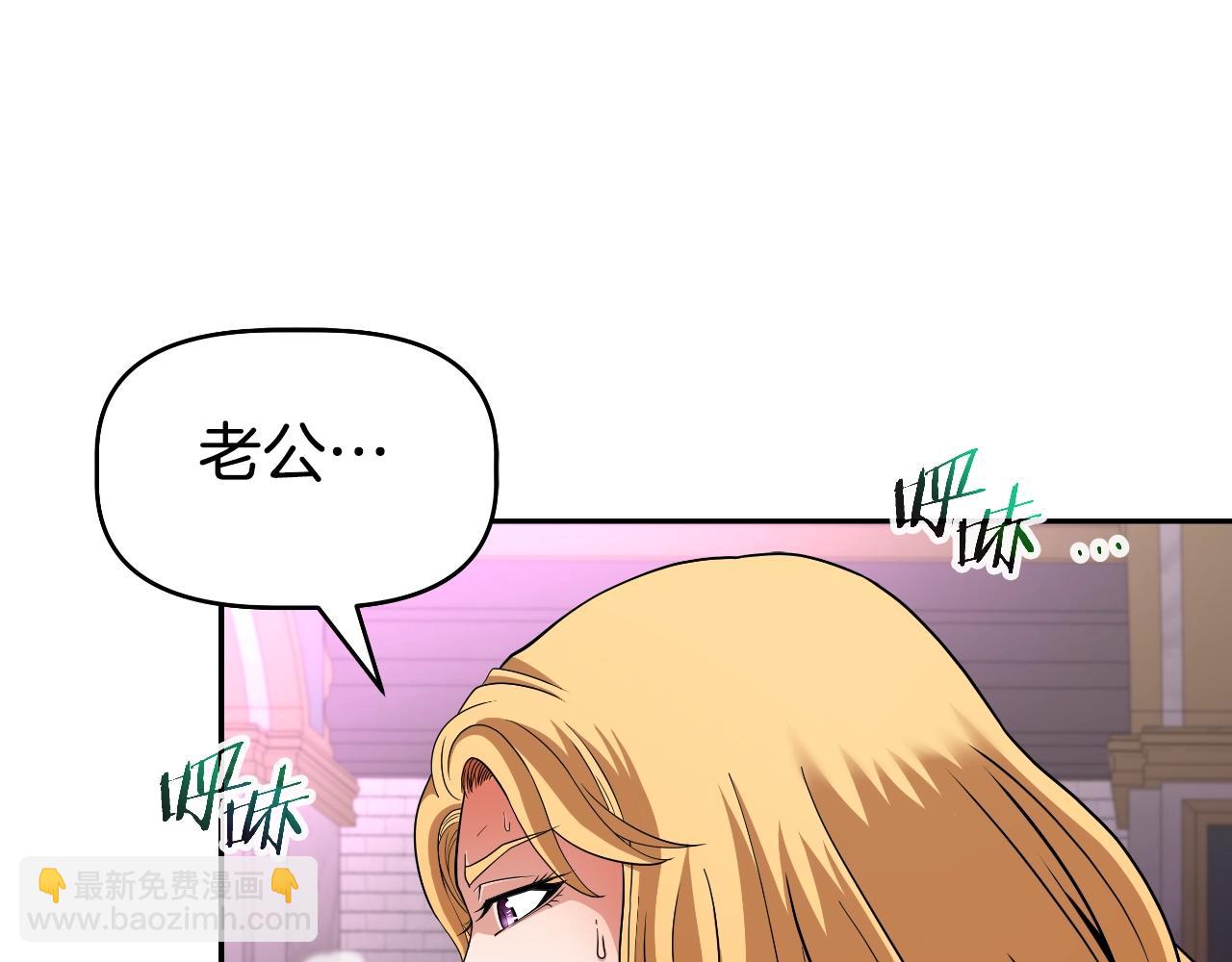 第48话 痛苦的战斗(1/4)-第48话