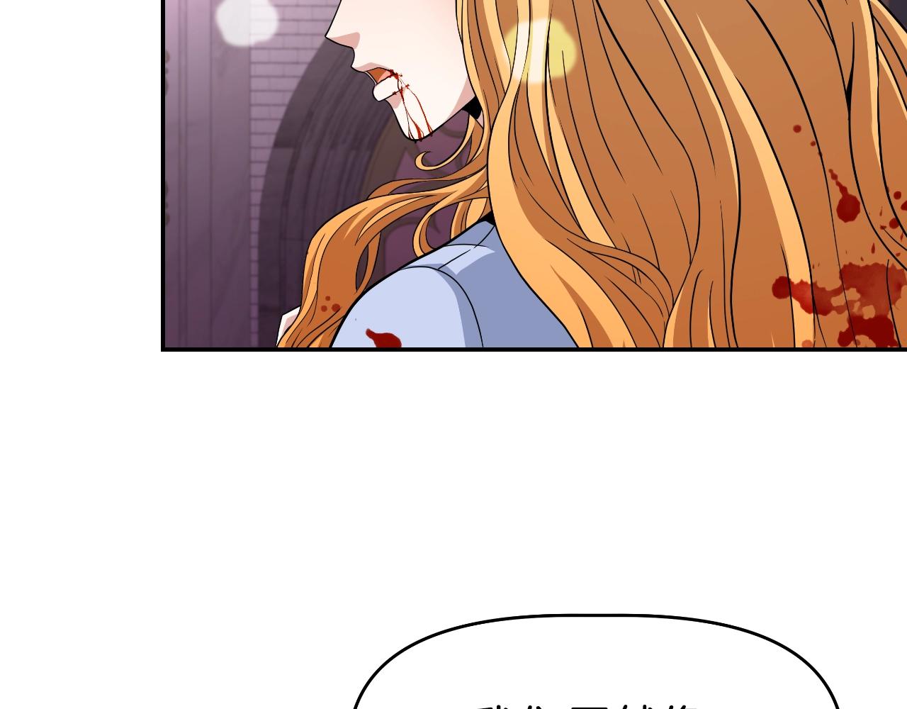 第48话 痛苦的战斗(1/4)-第48话
