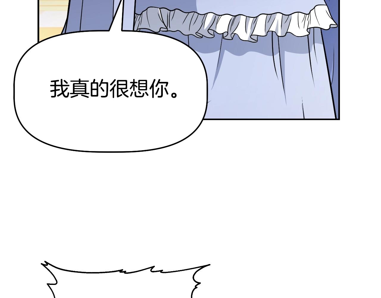 第48话 痛苦的战斗(1/4)-第48话
