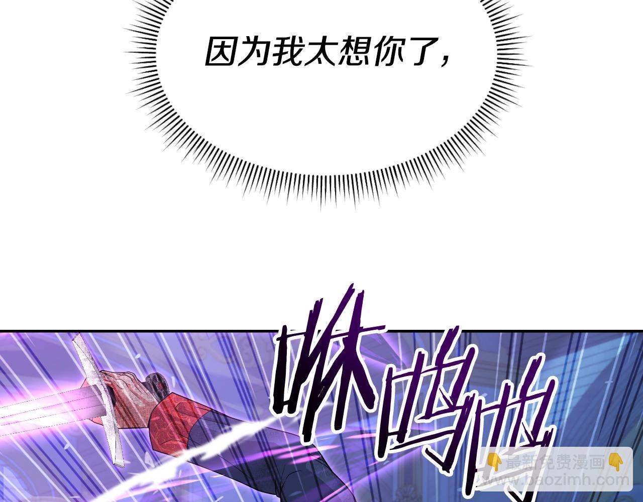 第48话 痛苦的战斗(1/4)-第48话