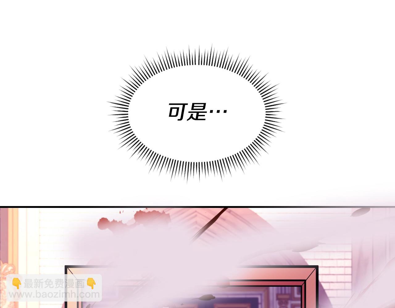 第48话 痛苦的战斗(1/4)-第48话