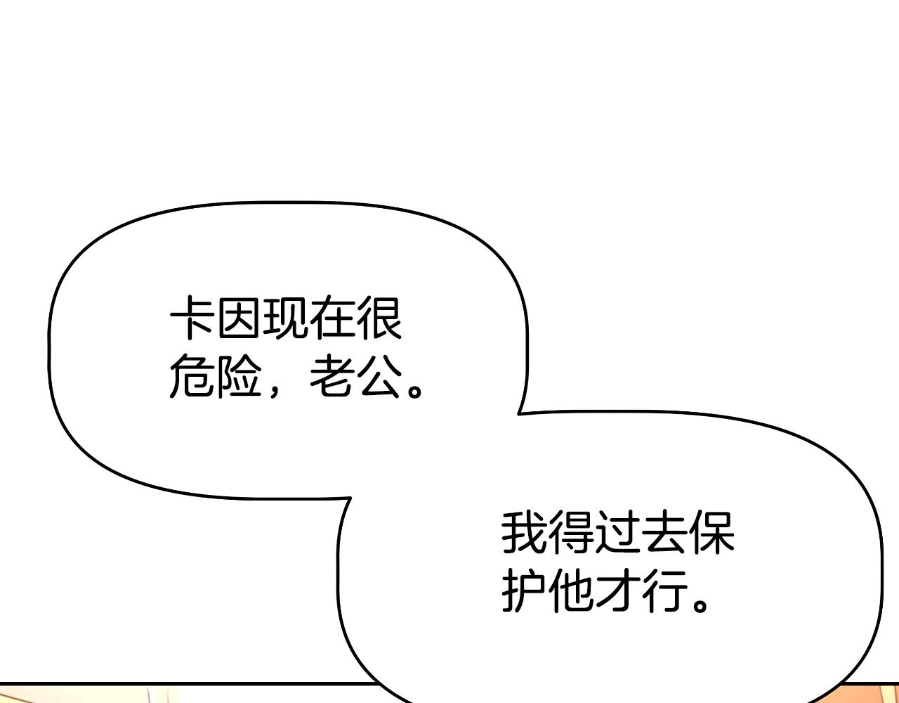 第48话 痛苦的战斗(1/4)-第48话