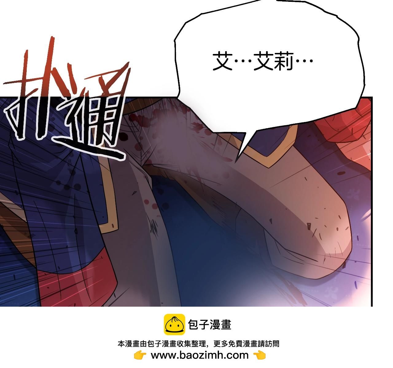 第48话 痛苦的战斗(1/4)-第48话