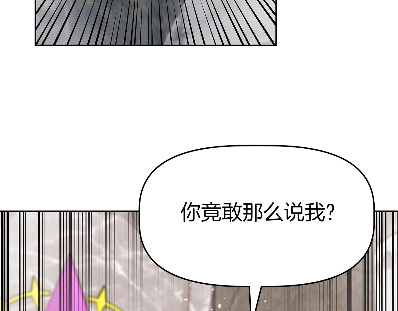 第6话 友谊的开始(1/5)-第6话