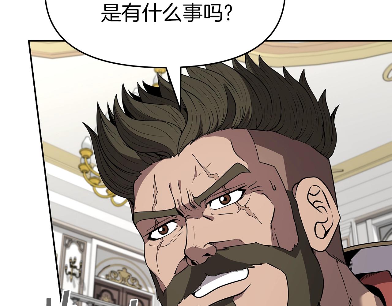 第8话 是敌是友？(1/4)-第8话