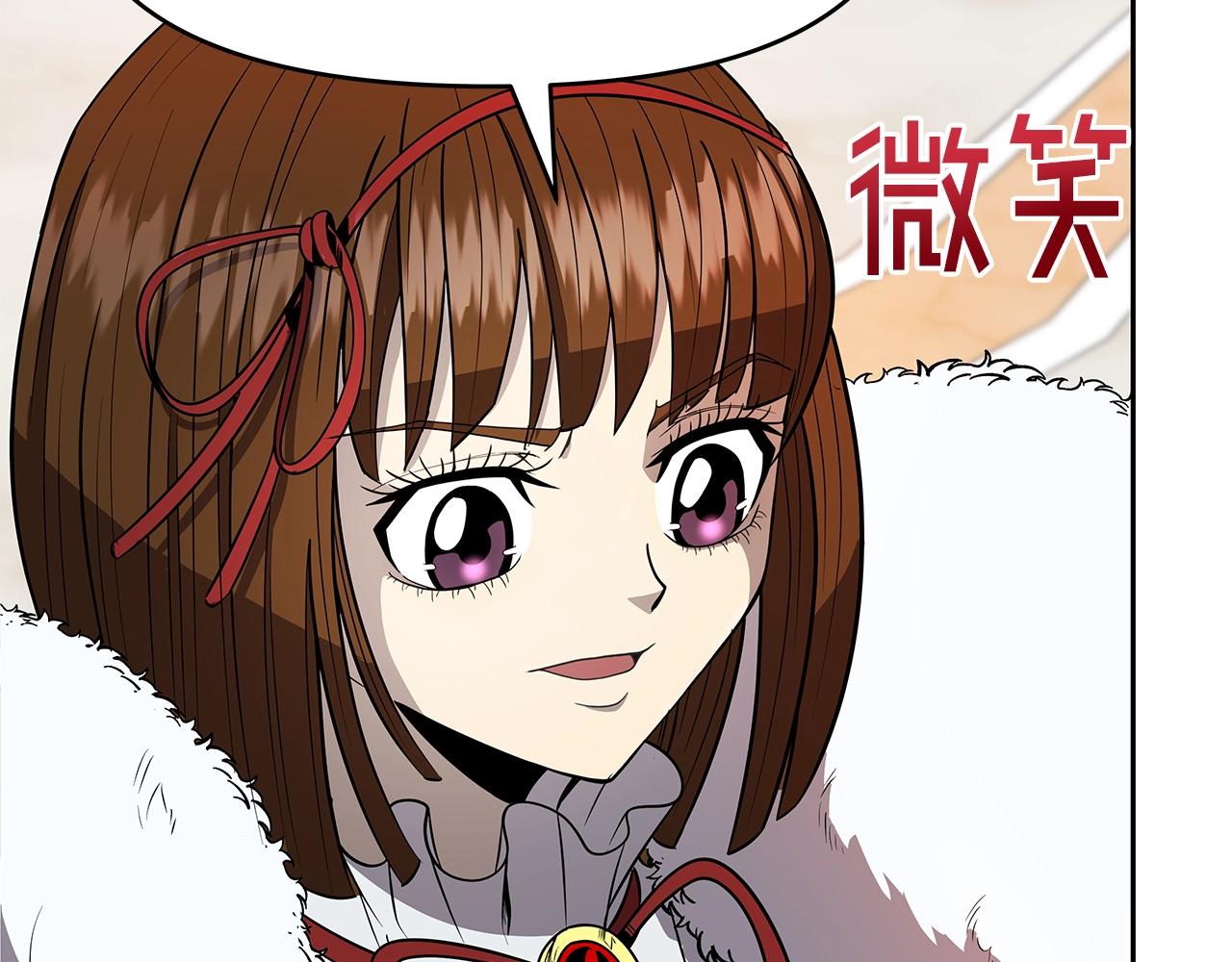 第8话 是敌是友？(1/4)-第8话