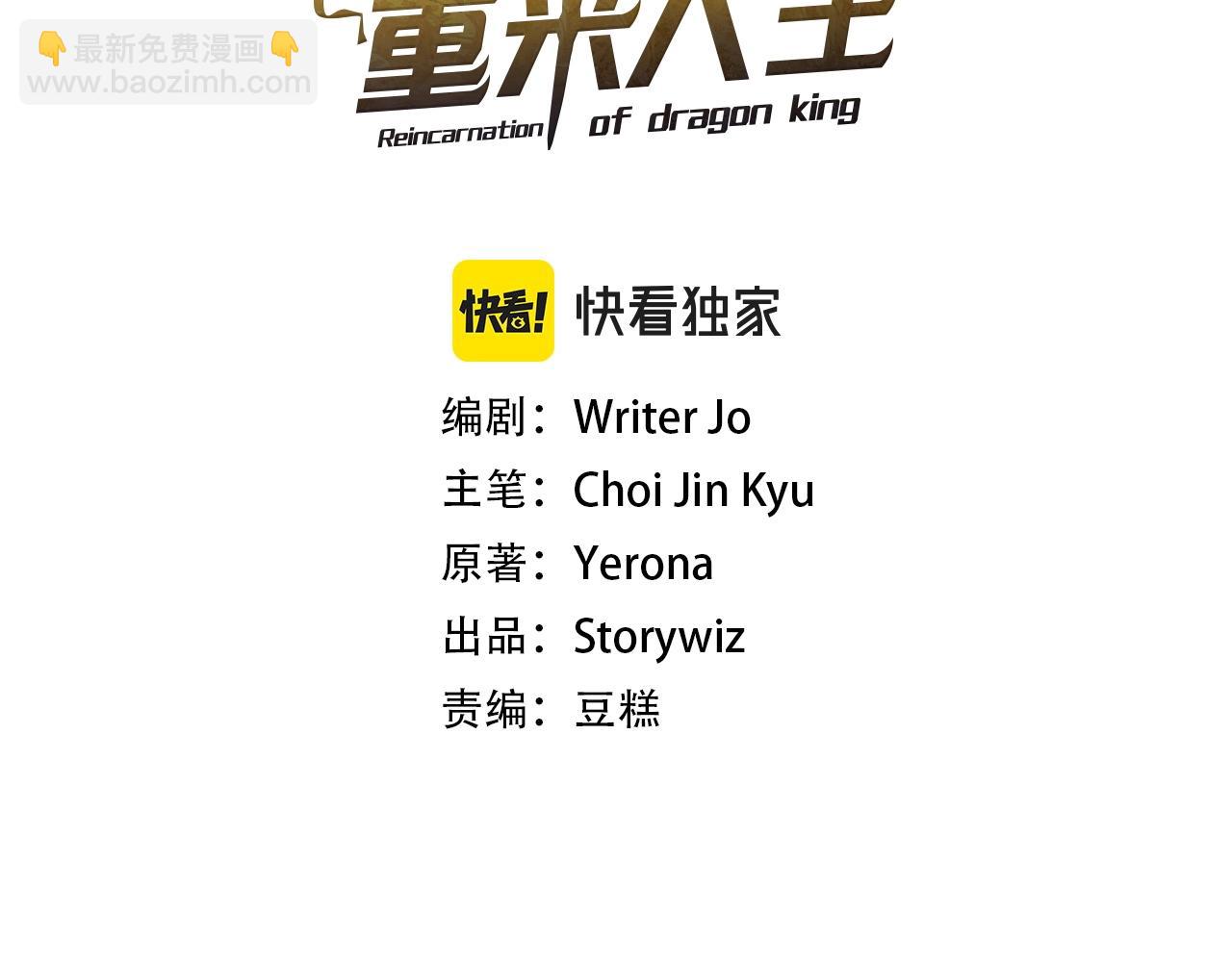第8话 是敌是友？(1/4)-第8话