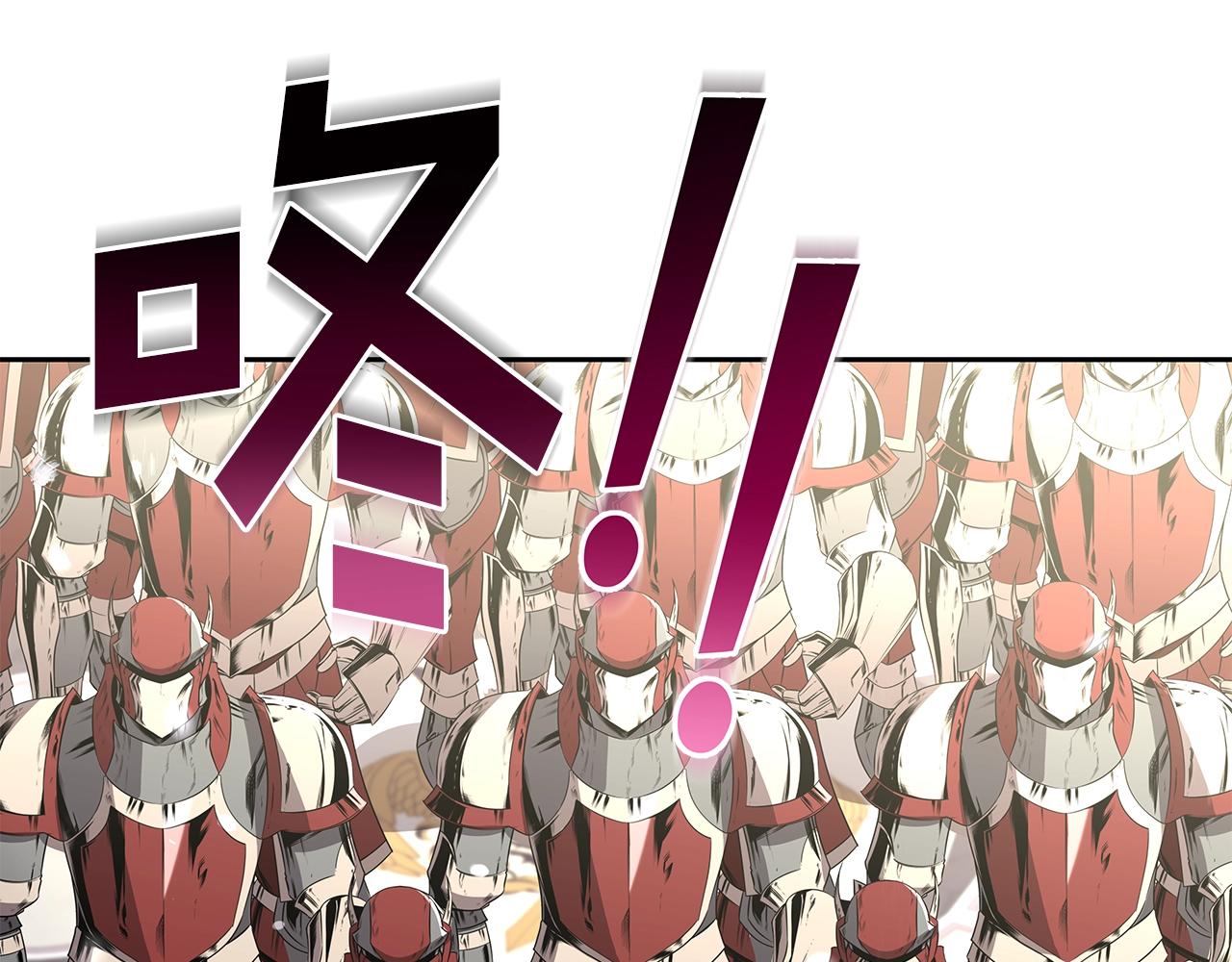 第8话 是敌是友？(1/4)-第8话
