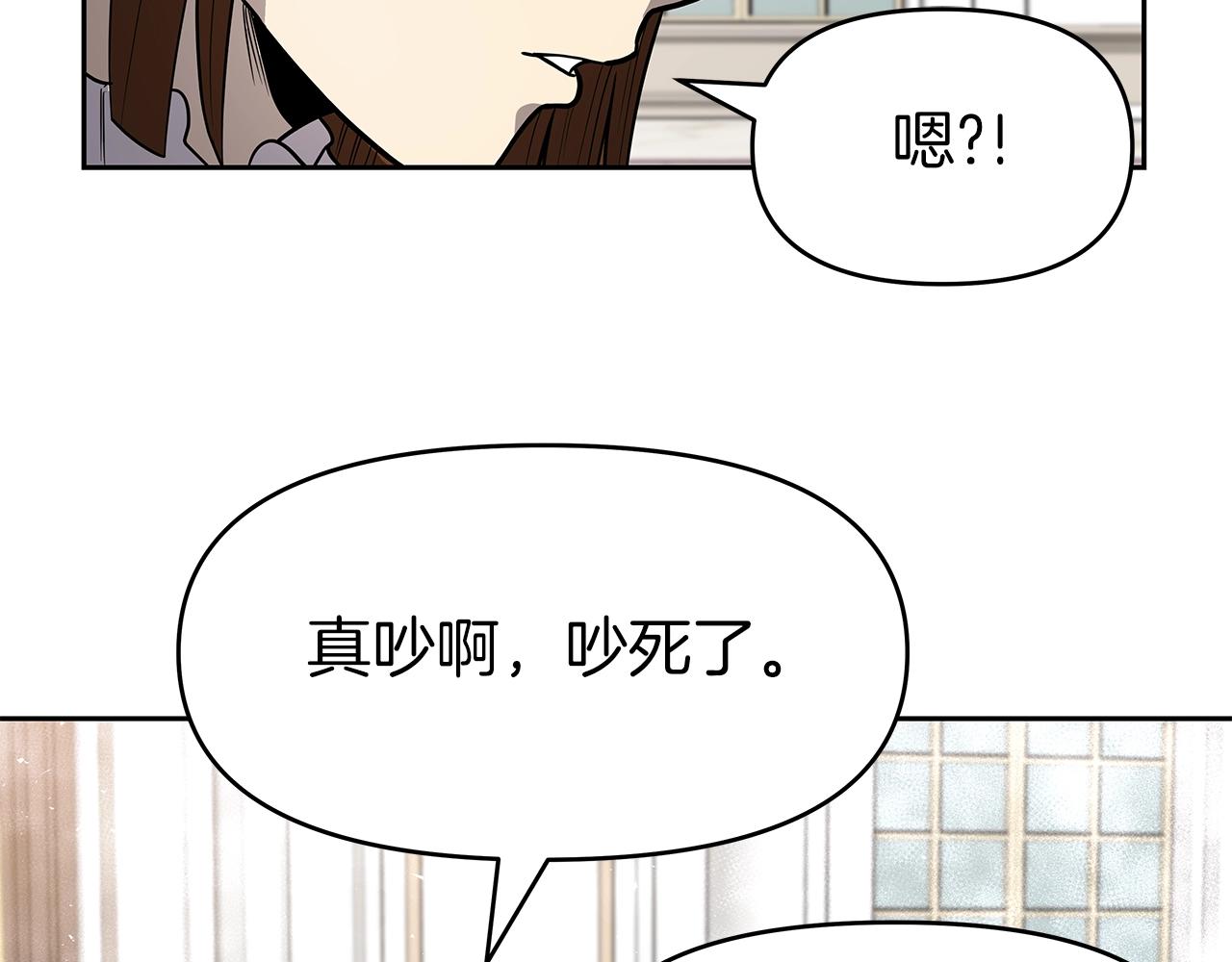 第8话 是敌是友？(1/4)-第8话