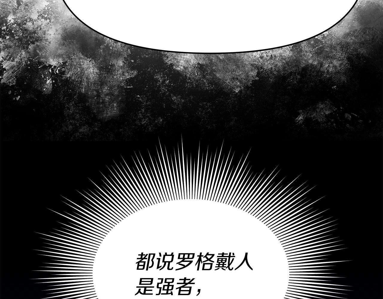 第8话 是敌是友？(1/4)-第8话