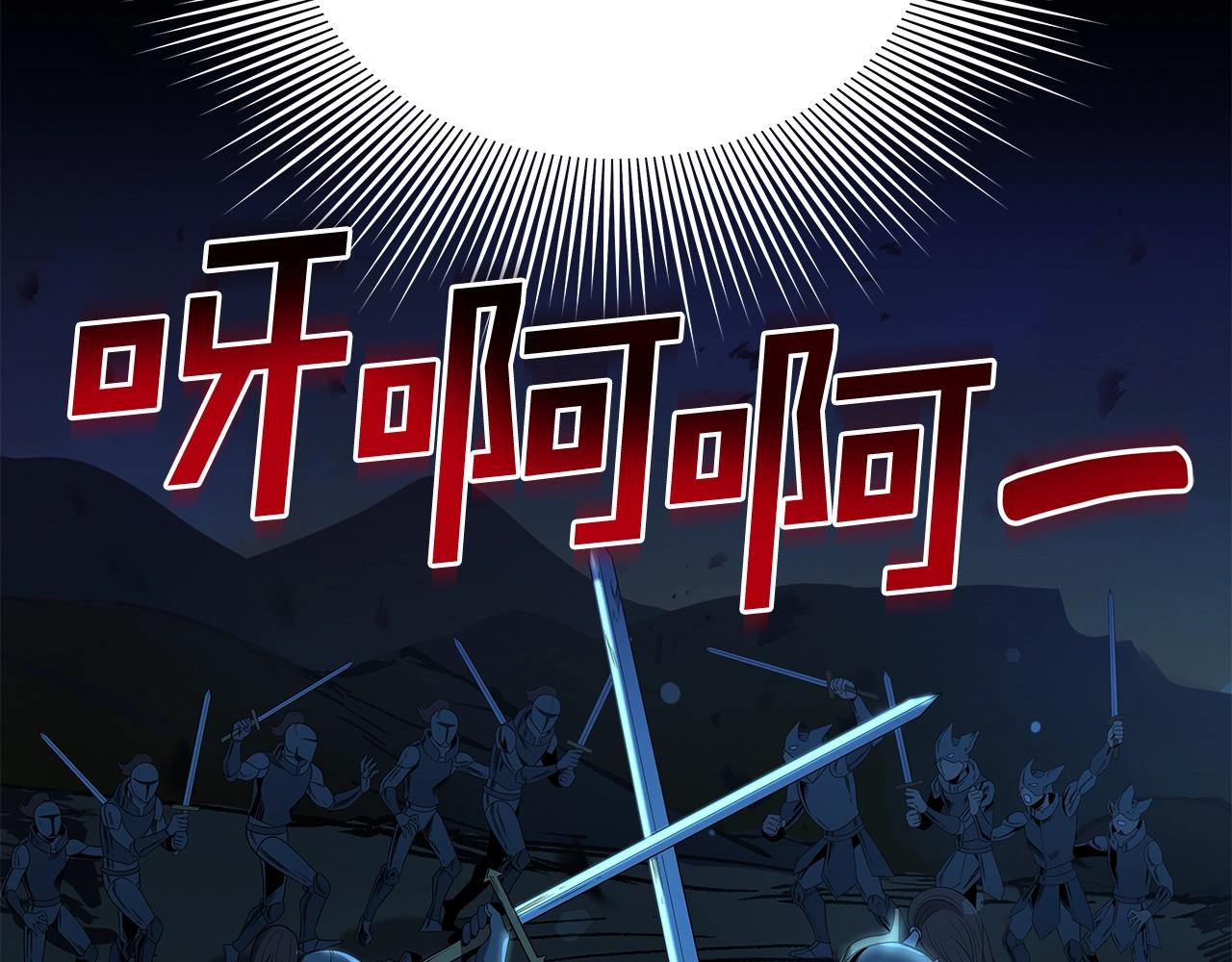 第8话 是敌是友？(1/4)-第8话