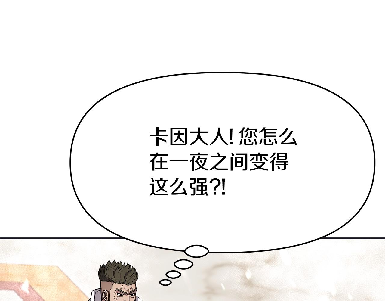 第8话 是敌是友？(1/4)-第8话